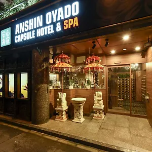  Hotel cápsula Capsule Anshin Oyado Shinbashi Shiodome